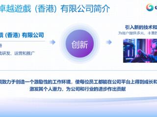 游戏界的财富密码：GAME ICE掀起全球数字娱乐造富风暴！