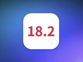 苹果ios18.2系统发布日期确定