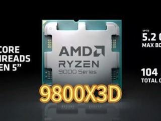 最强游戏u——r79800x3d评测