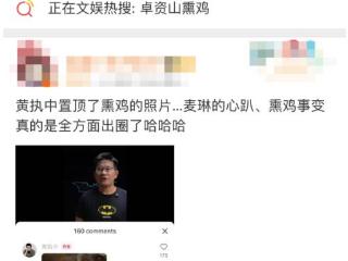 堪比“全球华人春晚”的《再见爱人4》又有新番了