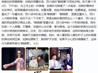 刘晓庆爆粗批老友帮倒忙？沉默应对婚变传闻，真相扑朔迷离