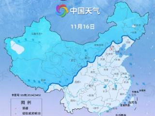 中东部多地气温暴跌，冰冻线明显南压