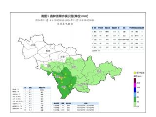 我省中东部有小到中雨天气