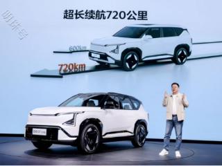 2025款EV5领衔 起亚亮相广州车展