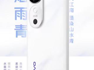 vivo S20 Pro 主要配置曝光