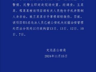 中铁七局集团发表声明：对受伤记者深表歉意