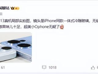 OPPO再次像素级复刻苹果！新机外观曝光