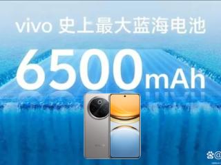 vivo千元新机外观出炉，4nm芯片+6000mAh