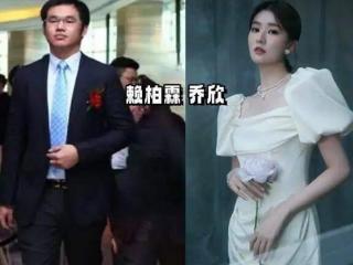 乔欣赖柏霖真的要结婚啦？这场豪门盛宴到底啥情况？