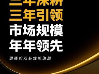 iQOO Neo 10 系列进入官方预热阶段