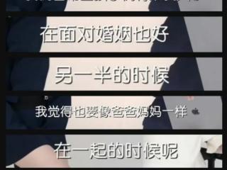 麦林发疯式吵架不是演的？