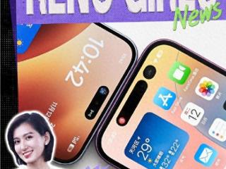 刘波：OPPO Reno13机身质感全面升级 超美小直屏