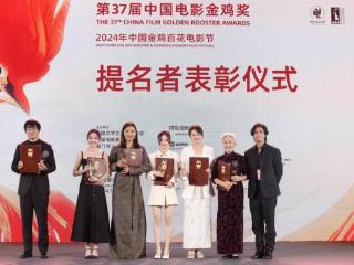 马丽获最佳女主角提名荣誉：感谢对喜剧演员的认可，感谢张艺谋