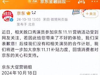 杨笠脱口秀风波：为何她成为众矢之的？揭示她隐藏的两个强盗逻辑