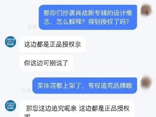 王一博绝望的文盲出新梗？  ​