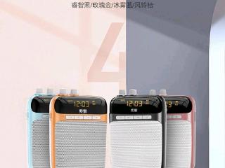 索爱s318小蜜蜂扩音器，便捷实用到让你爱不释手！