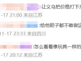 珠海航展兵器馆半真枪“半片”售罄