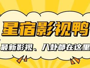 任敏张晚意高能宅斗《锦绣安宁》开播4集收视登顶，剧情爽感爆棚