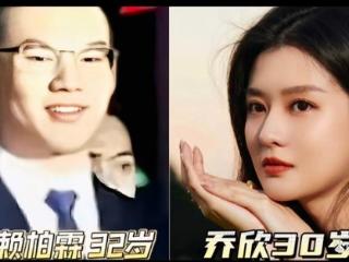 杨洋已成过去式，大婚临近，曝乔欣赖柏霖将办喜酒！