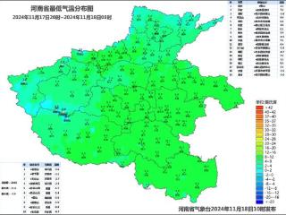 西部高海拔山区有雨夹雪或小到中雪