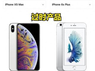 用过的举手！两款经典iPhone，苹果宣布过时