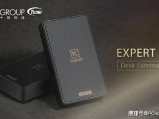 十铨科技发布t-createexpertp32移动固态硬盘