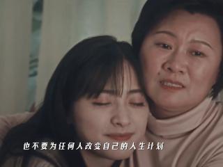 生命无常，可妈妈的爱永恒