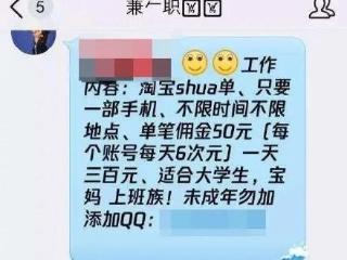 男子网购大量土鳖虫被刑事拘留