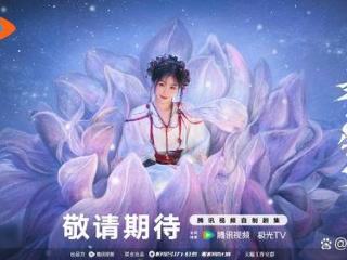 《永夜星河》之oe开放式结局的魅力与遐想