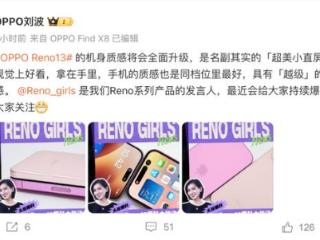 超美Ophone即将发布：iPhone成替身了？