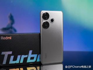 Redmi Turbo 4取代K80E 2K档高规格玩转性价