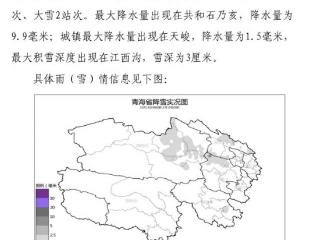 受冷空气影响近几日气温持续低迷