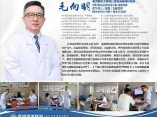 深圳港龙医院：省级名医常态化在院坐诊 患者慕名而来满意而归