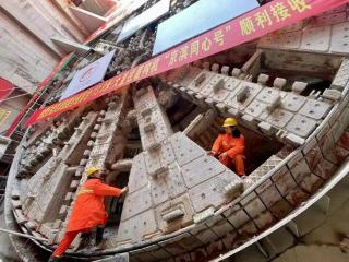 京滨城际铁路天津机场1号隧道贯通