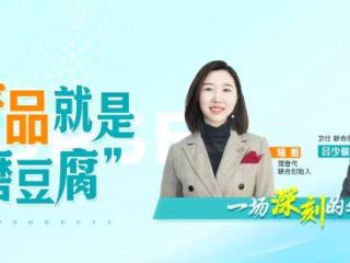 【宠业大咖说】卫仕吕少骏：做产品就是“磨豆腐”