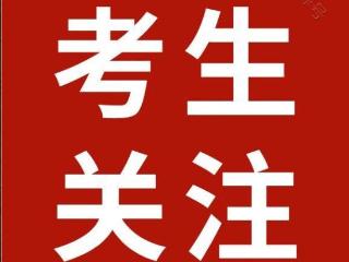 乐考网:25年初级会计报名信息表有什么用处？