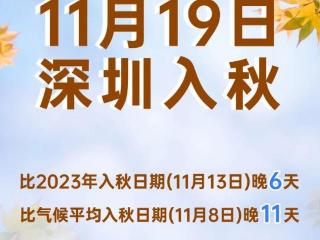 广东气温明显下降伴有降雨广东气温明显下降