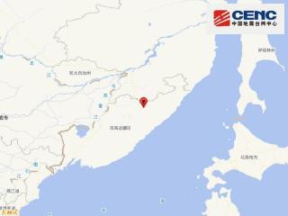 俄罗斯东南部发生6.0级地震，震源深度440千米