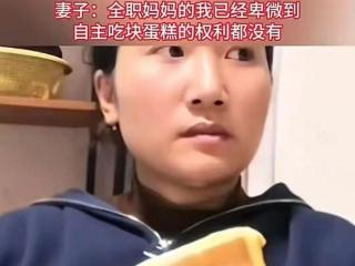 马天宇发文调侃瑞士卷风波：一夫之错，何必全男受考？