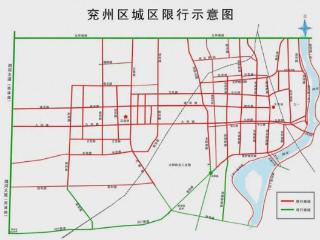 关于对济宁市兖州区城区道路货运车辆禁限行管理的通告