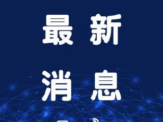 丰台区完成首例安置房配建保障性租赁住房项目落地