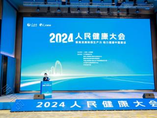 仲景结合文旅促文化破圈，获2024人民健康中国创新实践案例奖