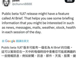 AI重点通知火了！苹果三星领衔，AIOS的下一个爆点？