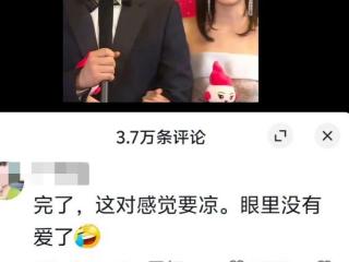 陈妍希不肯离婚？