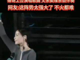 王菲谢霆锋疑似结婚了？  ​