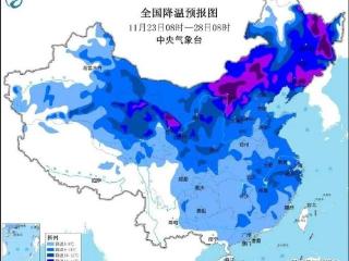 寒潮来袭，中国大部地区将现大范围降雪！