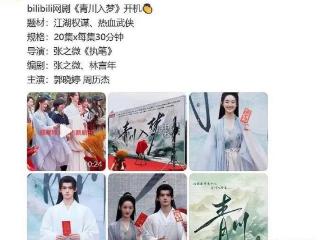 郭晓婷无戏可拍？如今影视行业竞争激烈，选择艰难