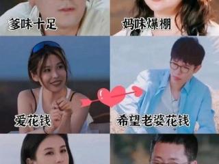 麦琳李行亮最后离了？网友：一个被窝睡不出两种人