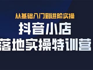 成都财博立新教育咨询公司抖音小店：赋能财经教育，助力梦想起航