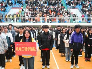 湖南交通工程学院举办首届大学生幸福节正式开幕式